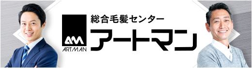 アートマン